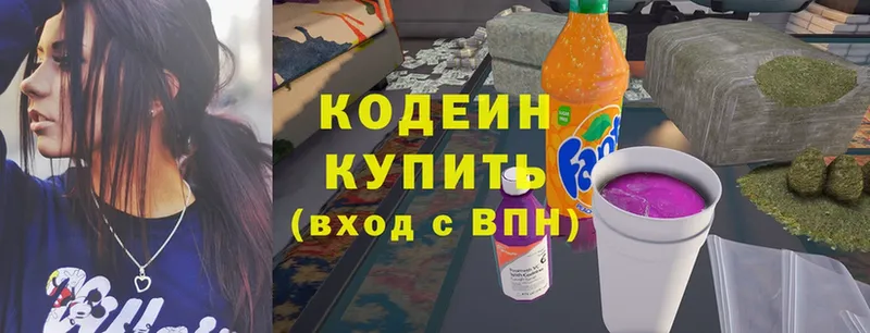 где можно купить   Воркута  Кодеиновый сироп Lean напиток Lean (лин) 