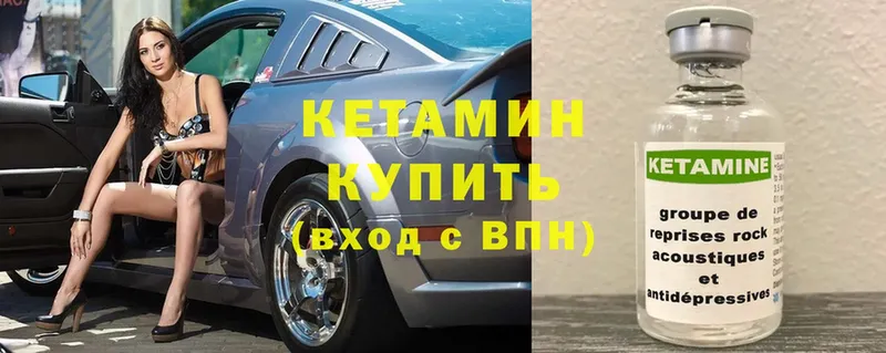 Кетамин ketamine  блэк спрут вход  Воркута  закладки 